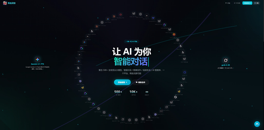 AIGC商业设计生产案例
